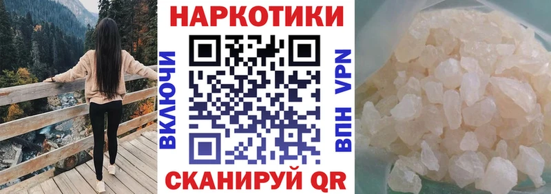 Где можно купить наркотики Анива Гашиш  Cocaine  Меф мяу мяу  Конопля 