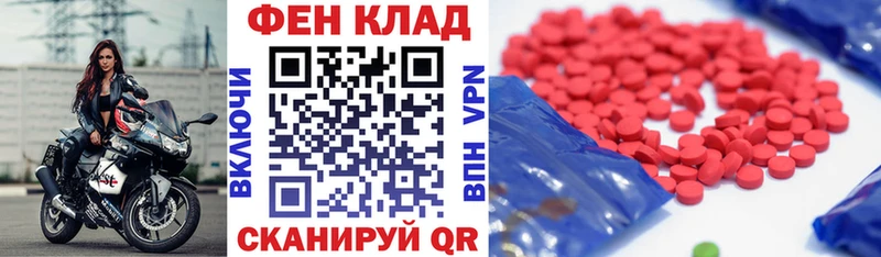 АМФЕТАМИН 97%  Анива 
