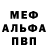 Метадон белоснежный Andrei Maticiuc