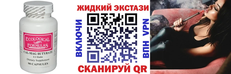 БУТИРАТ оксана Анива