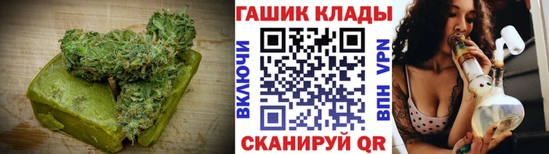 Canna-Cookies конопля купить наркоту Анива