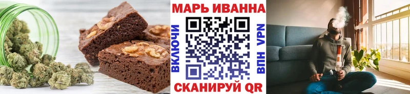 Еда ТГК конопля Анива