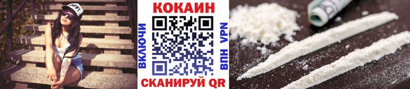 магазин    Анива  КОКАИН Эквадор 