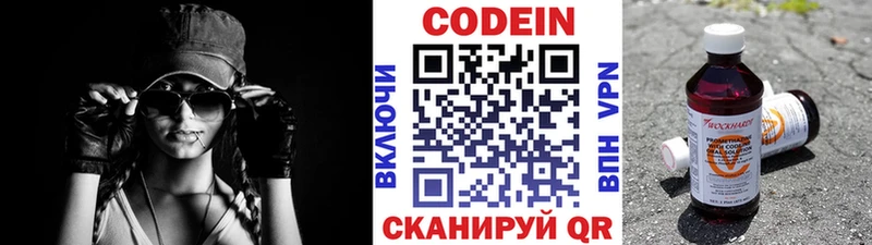 KRAKEN ССЫЛКА  Анива  Codein Purple Drank 