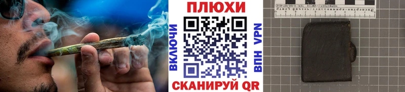 ГАШ хэш  Анива 