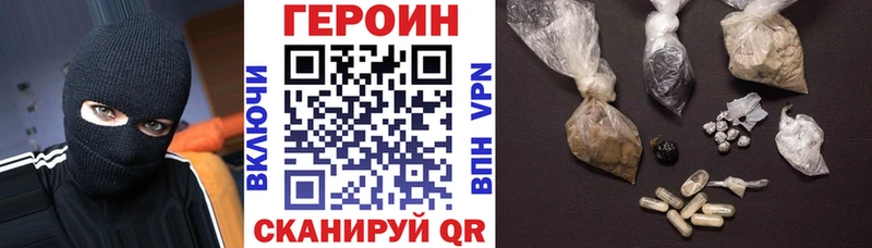shop состав  Анива  Героин Афган 