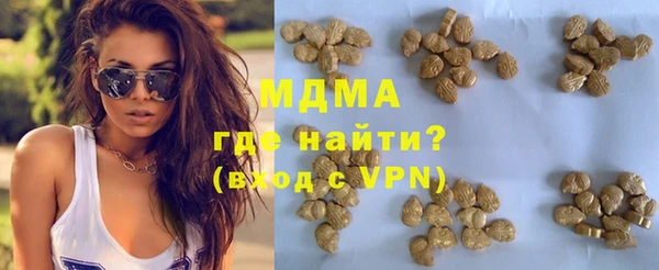ECSTASY Алексеевка