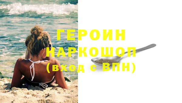 первитин Заволжье