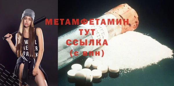 ALPHA-PVP Алексин