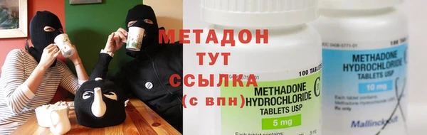 ALPHA-PVP Алексин