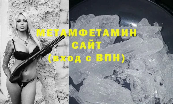 спиды Заволжск