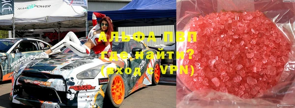 соль курить ск Алзамай