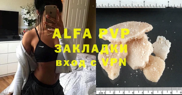 ALPHA-PVP Алексин