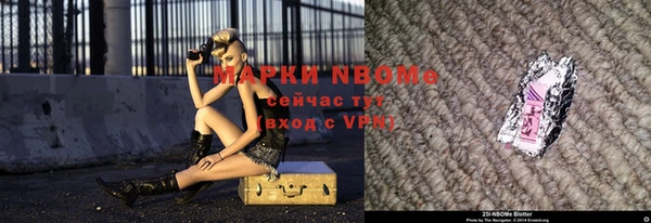 соль курить ск Алзамай