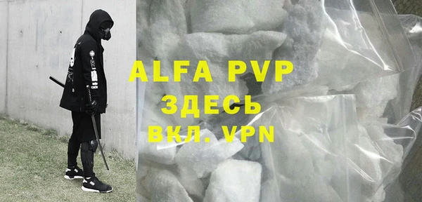 ECSTASY Алексеевка