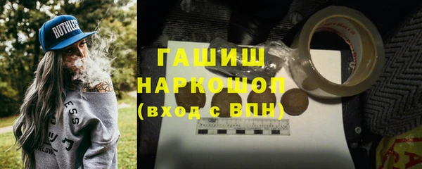 ALPHA-PVP Алексин