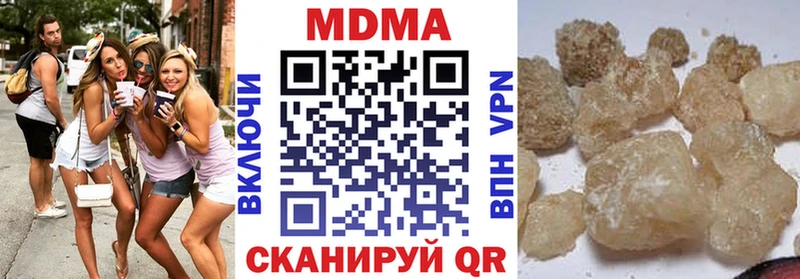 MDMA молли  купить   МЕГА ссылка  Анива 