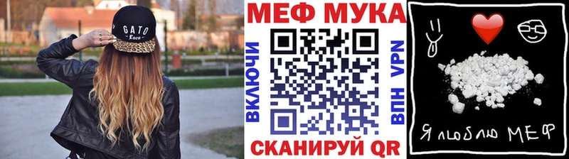 Меф 4 MMC Анива