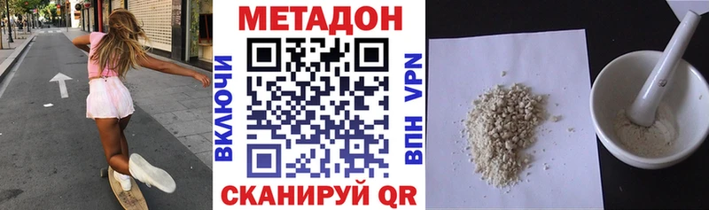 МЕТАДОН VHQ Анива