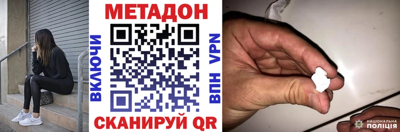 kraken зеркало  продажа наркотиков  Анива  МЕТАДОН мёд 
