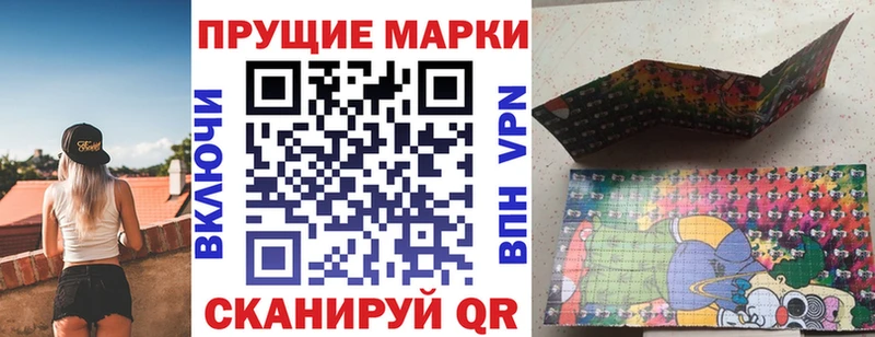 наркотики Анива omg tor Марки NBOMe 1,8мг