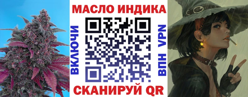 купить  цена  нарко площадка Telegram  ТГК жижа  Анива 